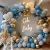 Cross-border Wedding Balloon Set: Chain & Wall Decor for Birthdays & Events