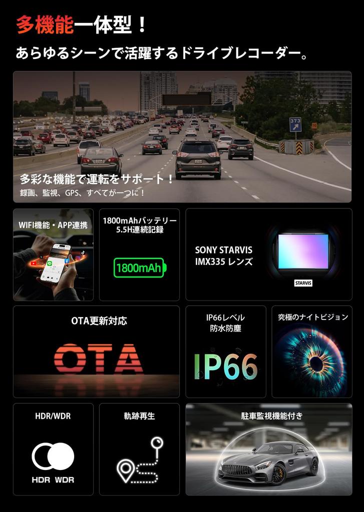 AKEEYO Dash 4K UHD 5MP Sony 64GB Internal IP66 Waterproof and Parking Loop Collision Detection and Emergency Smartphone WiFi No Wiring Nationwide LED