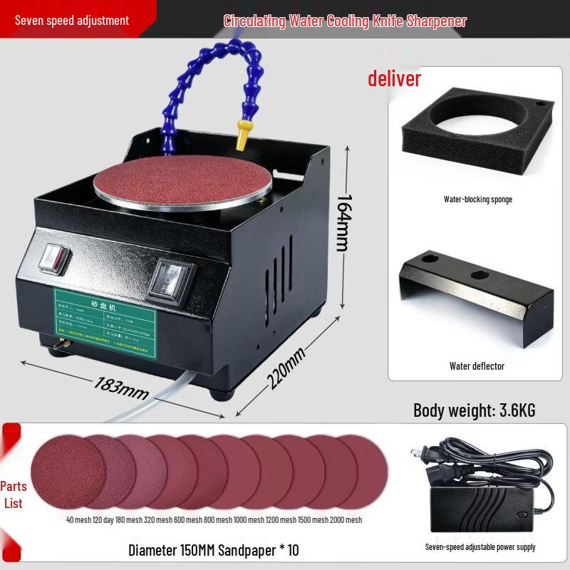 Qiucao Universal Electric Wet Belt Grinder and Sharpener