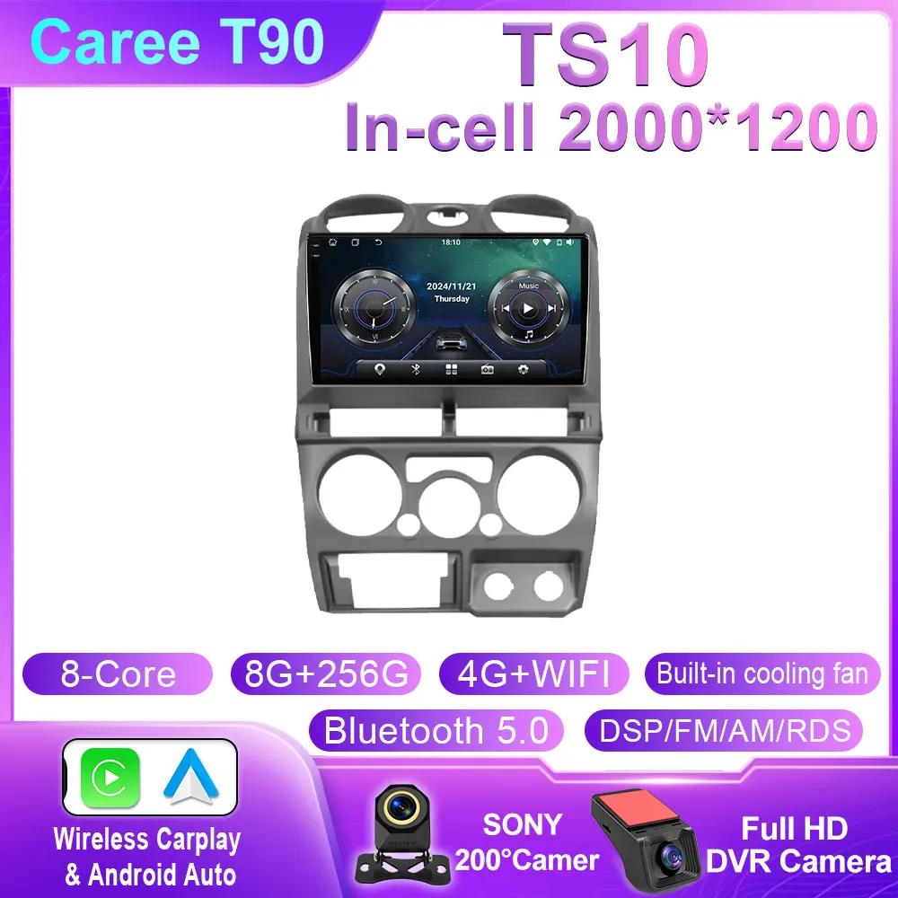 Android 14 4G WIFI Android Auto Car Radio For Isuzu D-Max DMAX 2007 2008 2009 2010 2011 GPS Navigation QLED Player No 2din Din