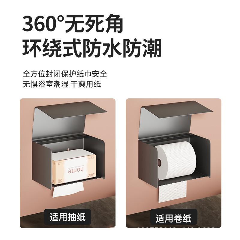 Gunmetal Gray Wall-Mounted Toilet Paper Holder Bathroom Waterproof Aluminum Tissue Box With Phone Slot