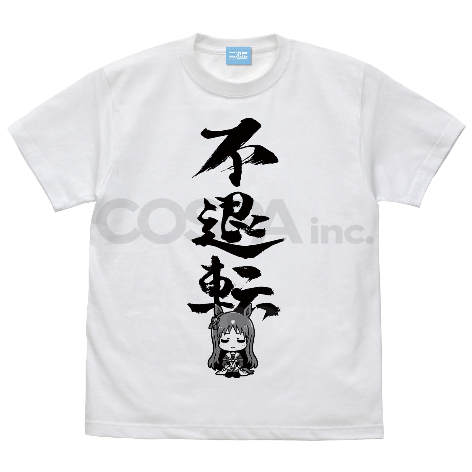 [Официальный] 2D COSPA Uma Musume Pretty Derby Футболка  Непоколебимая стойкость Чудо-лошади  БЕЛЫЙ Размер L