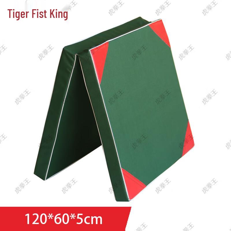 Tiger Fist King Gymnastics & Exercise Mat
