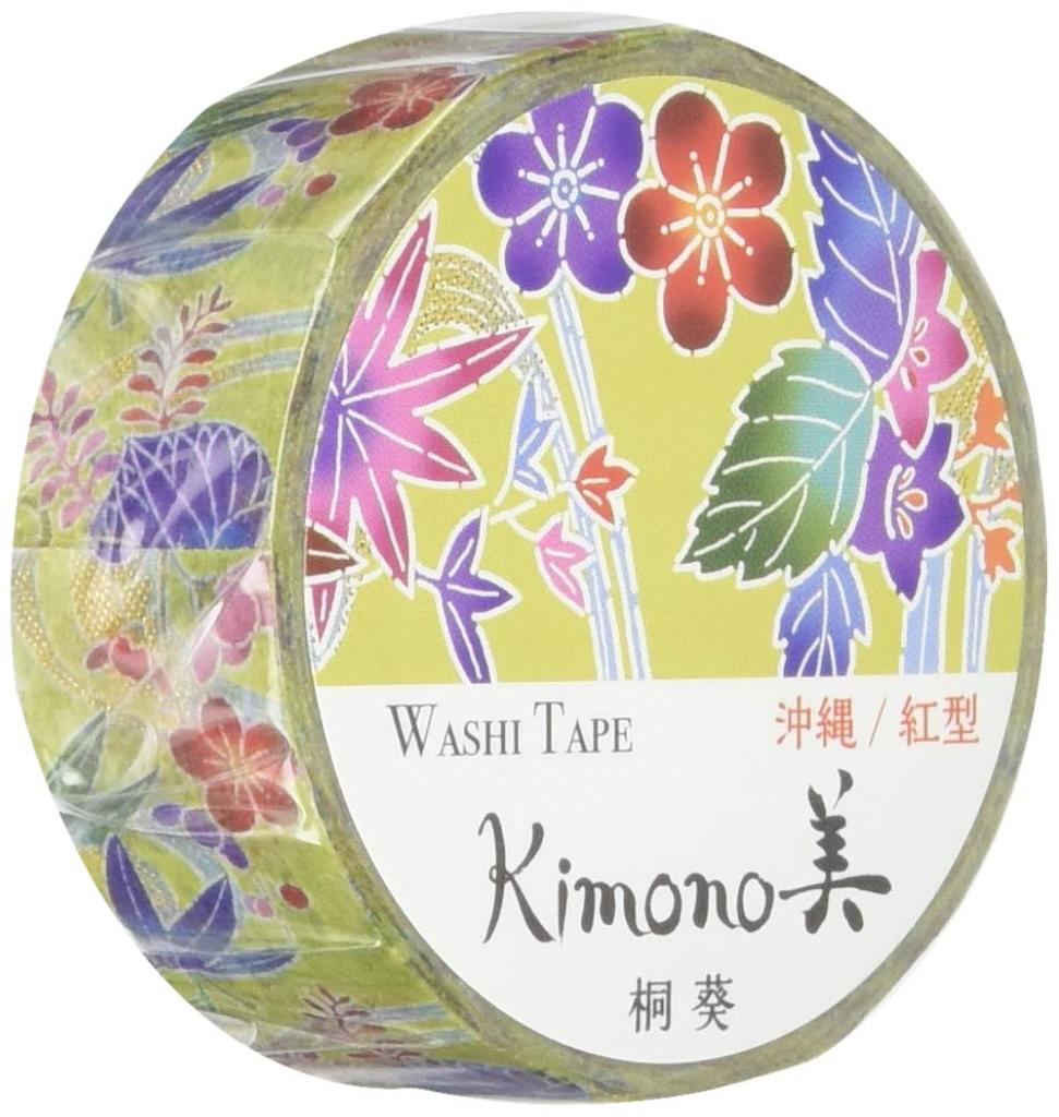 Kamiiso Sansho Masking Tape Kiri Aoi 15mm X 7m Okinawa/Bingata GR-1029