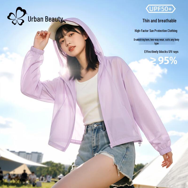 Women's Hooded Ice Silk UPF50+ Sun Protection Jacket