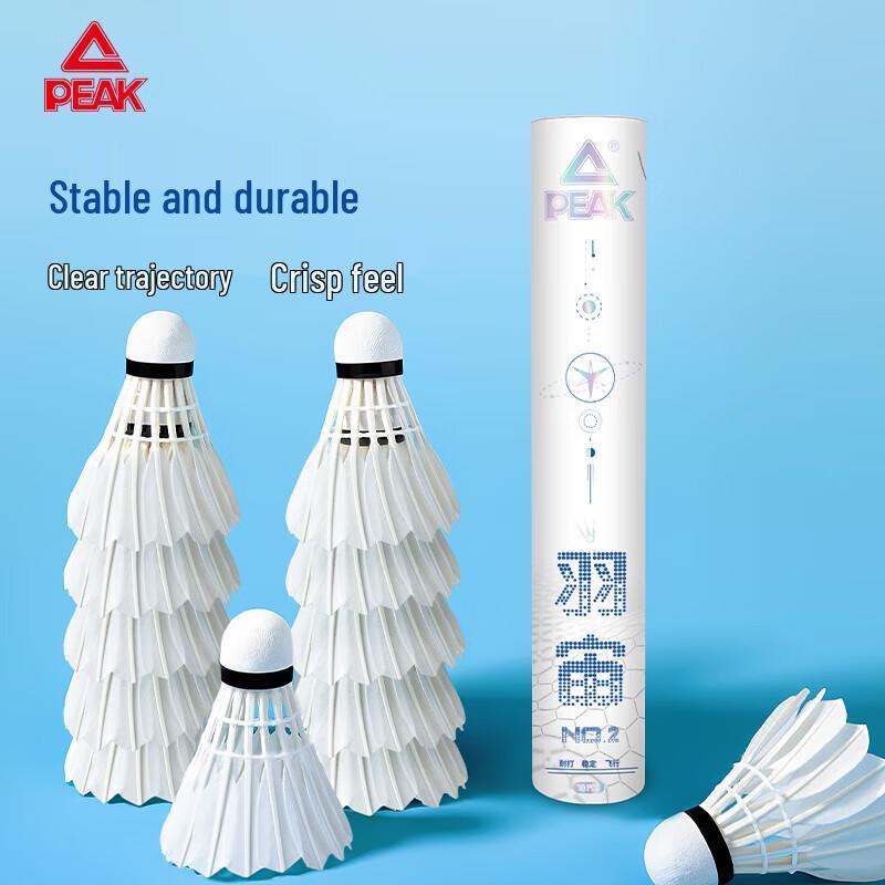 

Peak YuZhou NO.2 Badminton Shuttlecocks
