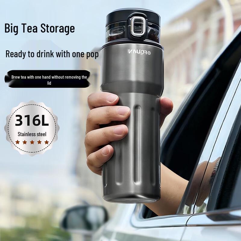 Мужская термокружка с ситечком для чая