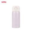Thermos JNL-350 Gradient Insulated Stainless Steel Travel Mug