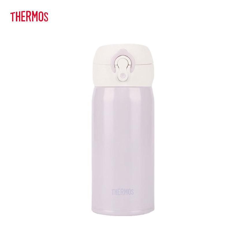 Thermos JNL-350 Gradient Insulated Stainless Steel Travel Mug