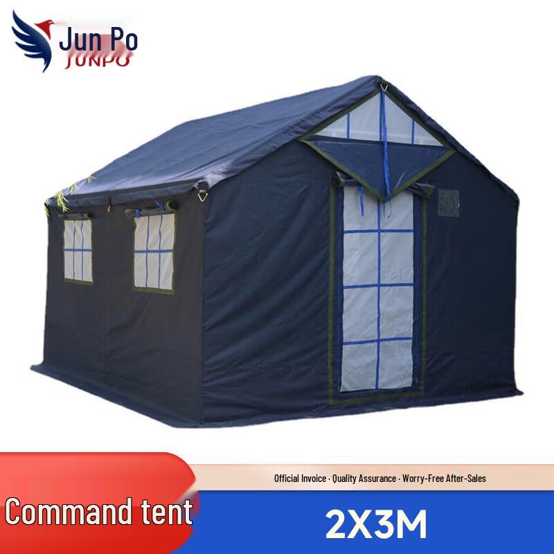 Junpo Police Blue Heavy-Duty Command Tent
