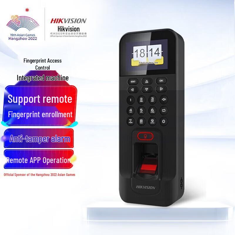 HIKVISION K1T804BF Fingerprint Access Control & Attendance System
