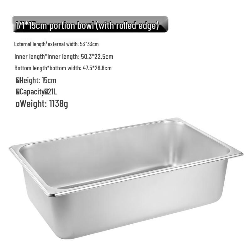 MOLUONA Stainless Steel Gastronorm Food Pan