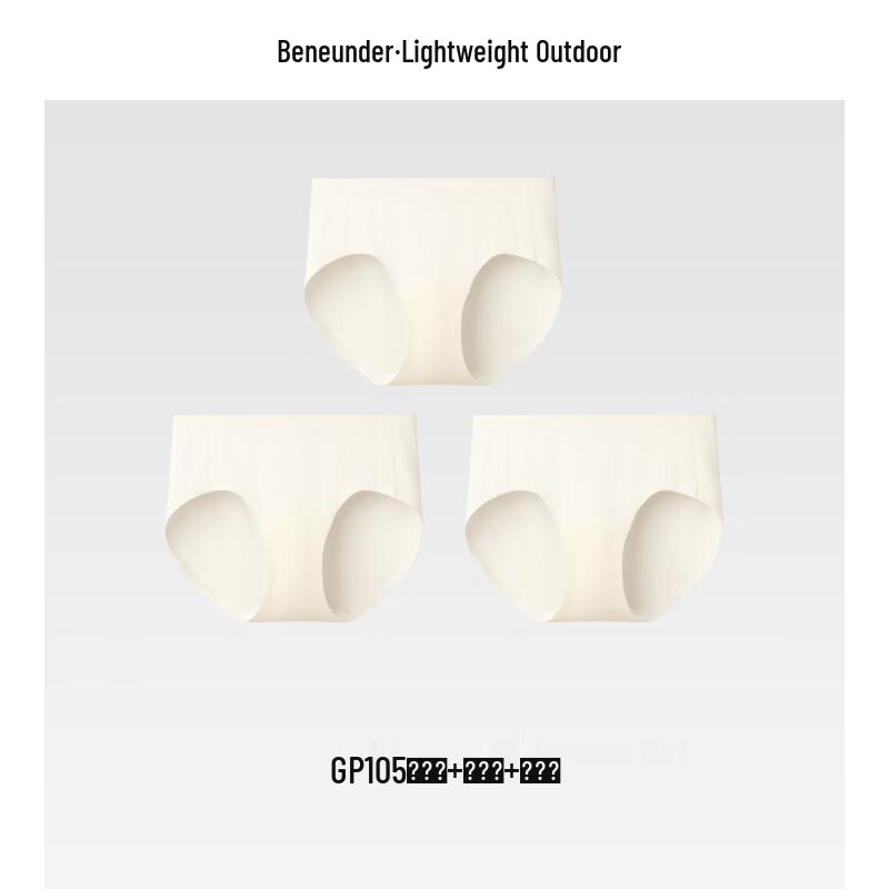 

Banale GP105 Women s Modal Seamless Antibacterial Briefs S