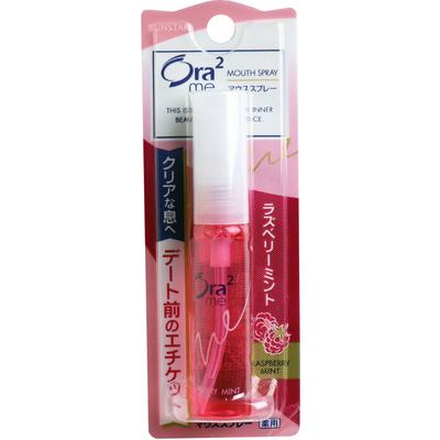 Ora2 ich (Oratsumi) Maus Spray Himbeere Minze 6ml