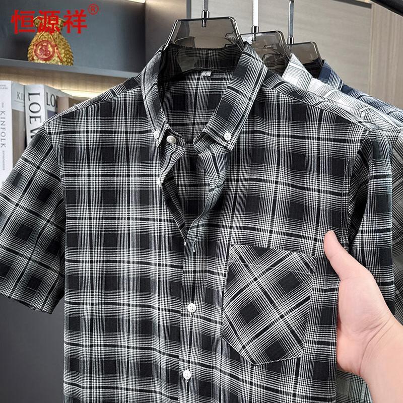 Hengyuanxiang Men s Plaid Short Sleeve Commuter Shirt M 170/88A