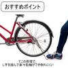 MARUHACHI Kompatibler Ständer Innen L Typ 24 Zoll Multi Coating MPA24FC