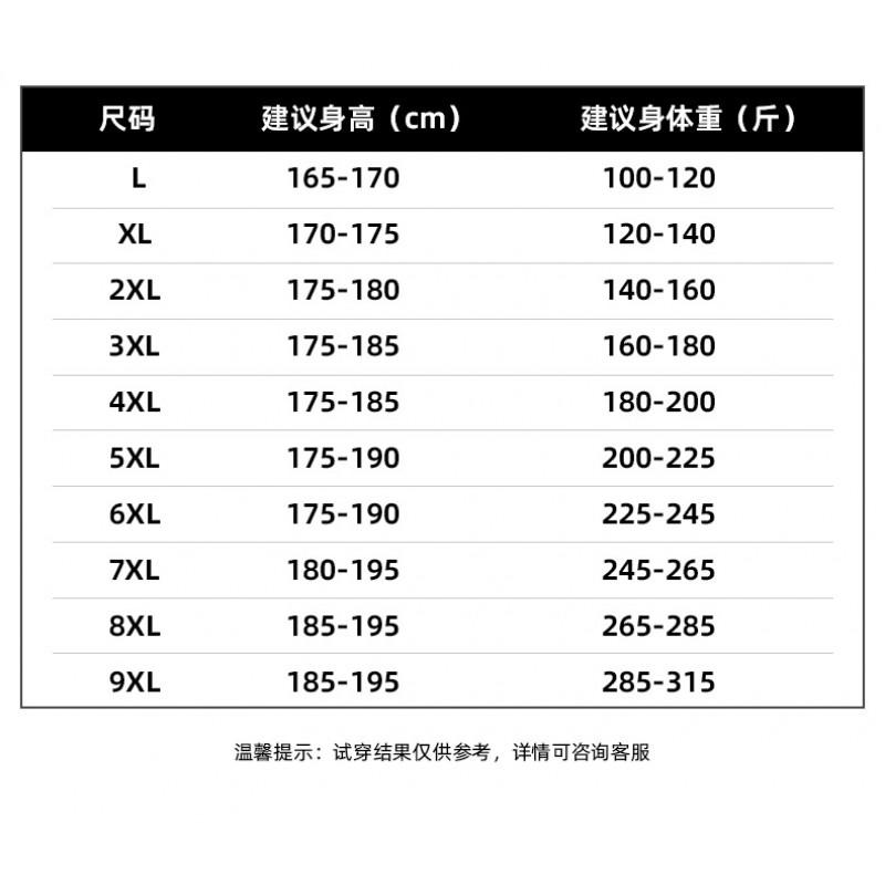 Plus Size Mens Jeans Design Fashion Embroidered Hem Heavyweight Casual Straight Leg Denim Pants