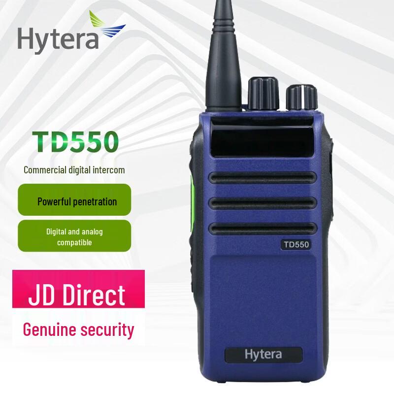 

Hytera TD550 Digital Two-Way Radio (CN version)