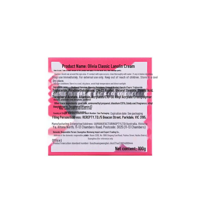 OLIVIAM Australian Classic Goat Milk Lanolin Face Cream