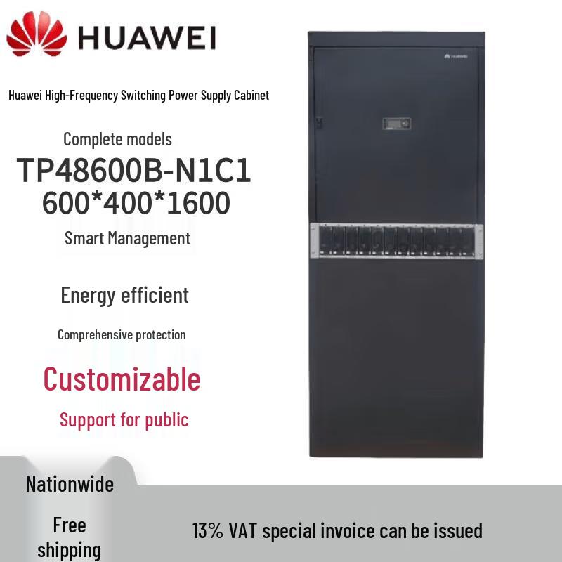 Huawei Communication DC Power Supply & UPS Systems