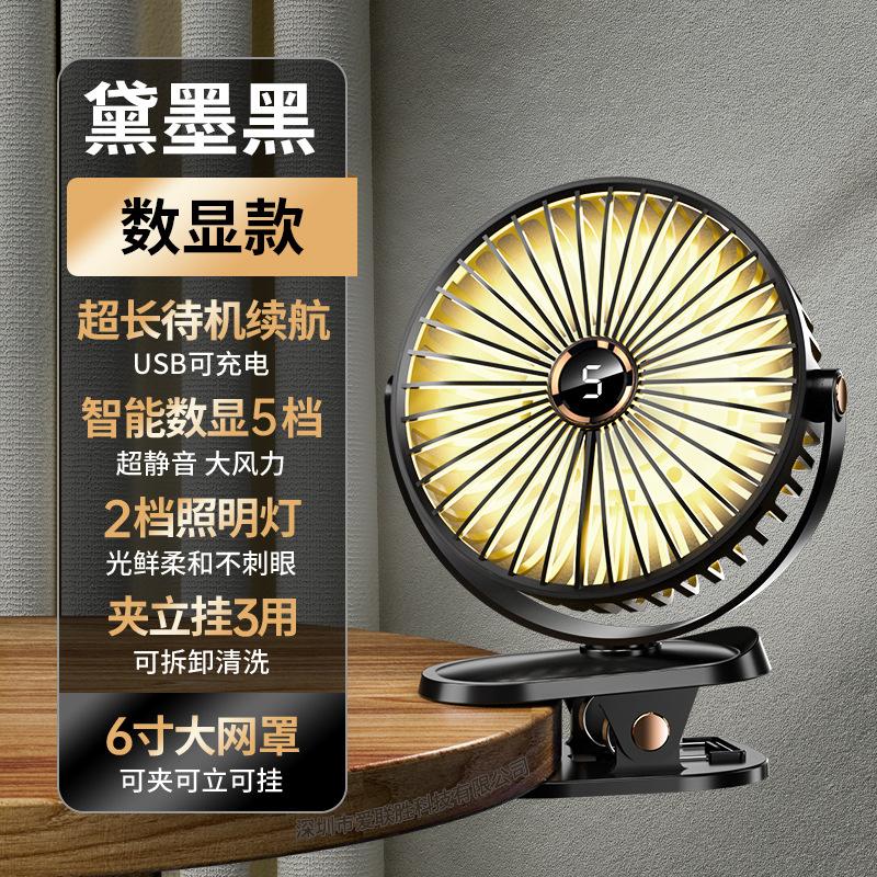 8000mAh Camping Fan Rechargeable Desktop Portable Air Circulator Wireless Ceiling Electric Fan With LED Light Clip-on Home Fan