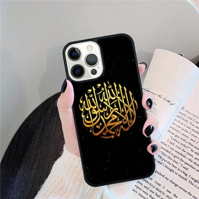 Muslim Surah Ikhlas Islamic The Holy Quran Phone Case Cover For iPhone 17 Air 15 16 Pro Max 14 13 12 11 Pro Max Plus