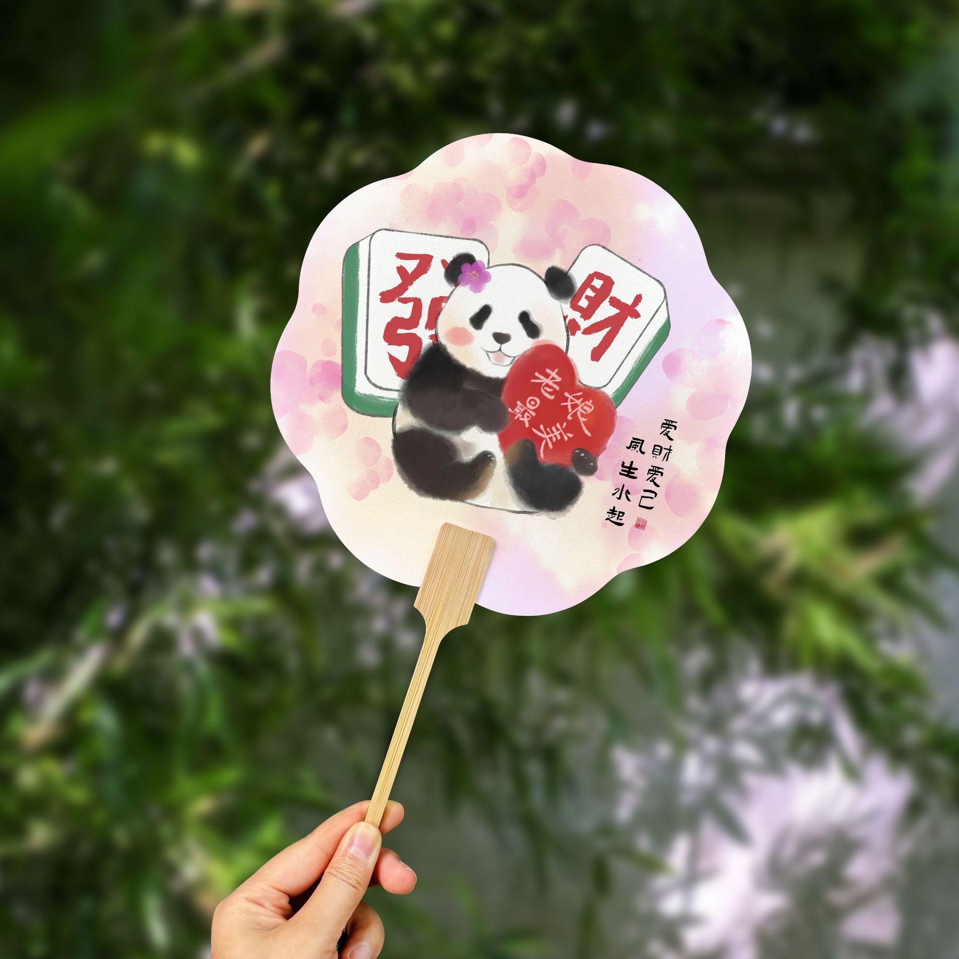 

1pcs Cute Panda Printed Hand Fan Chinese Style Decorative Fan for Summer Cooling and Home Decoration