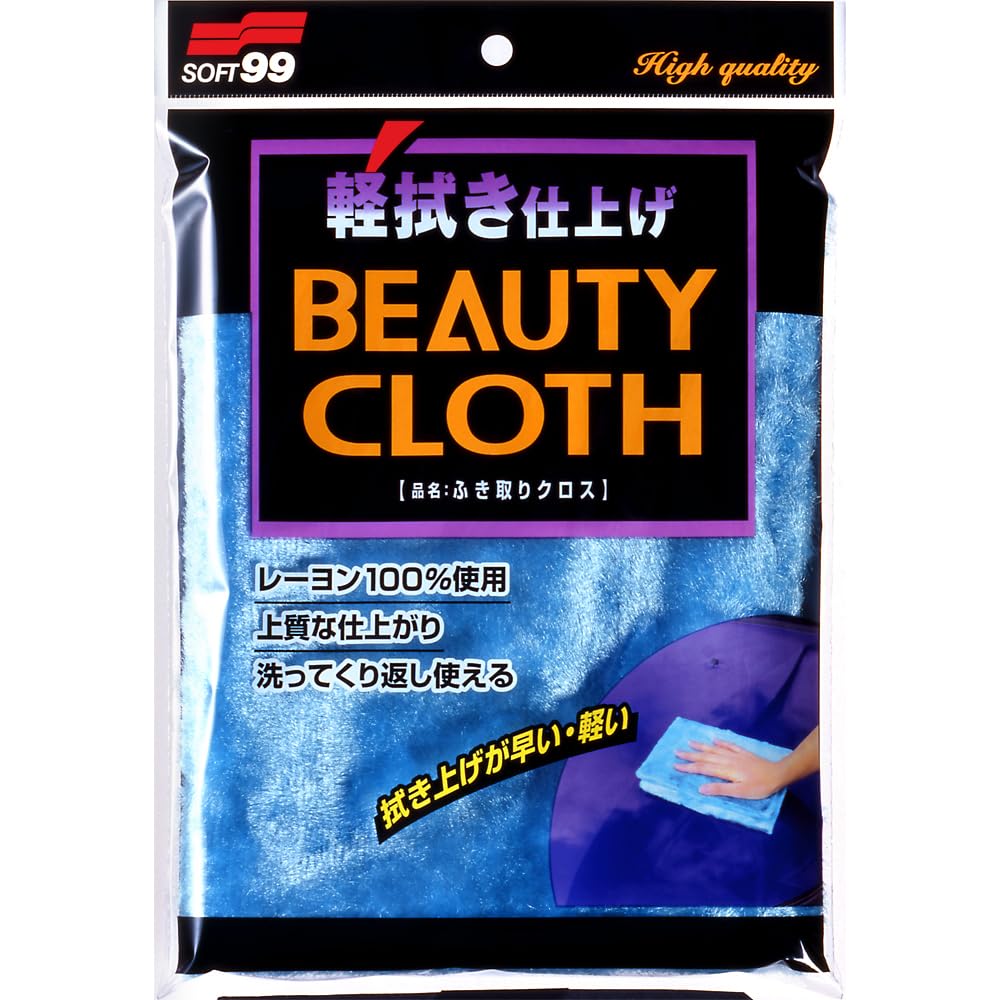 SOFT99 Car Wash Wiping Automotive Wiping Cloth 04012 Supplies, Cloth,