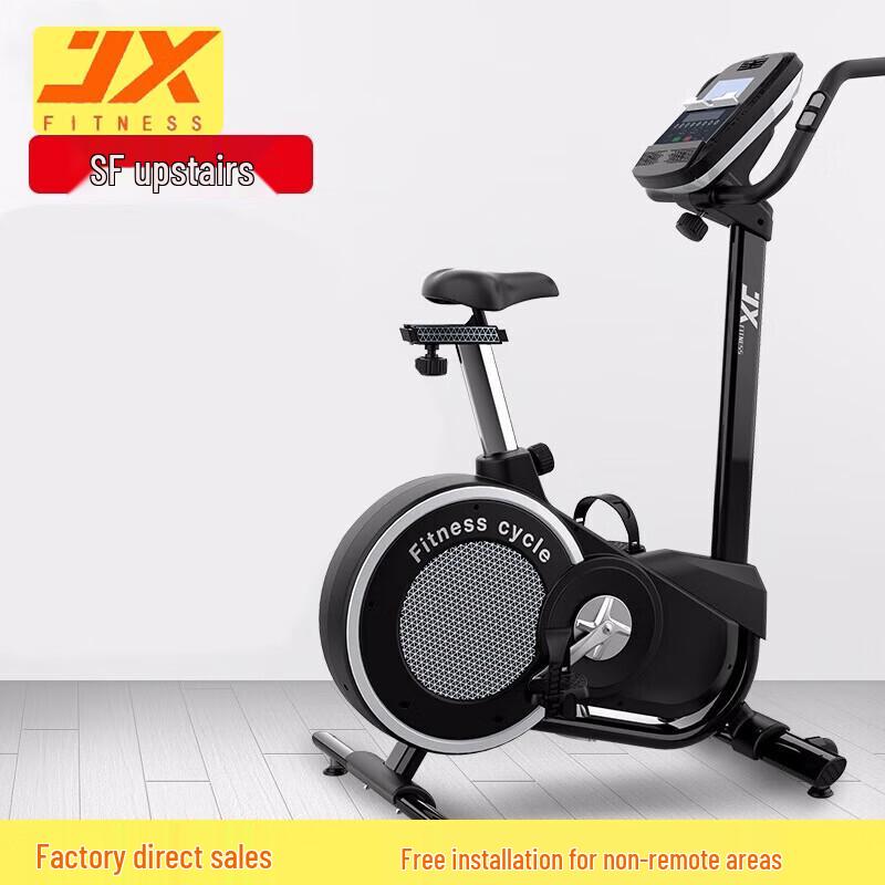 

Junxia JX-170U Home Magnetic Spinning Bike