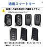 SANRILY Lexus Key Case, Key Holder, Compatible with Lexus GS H24 IS, H25, NX,
