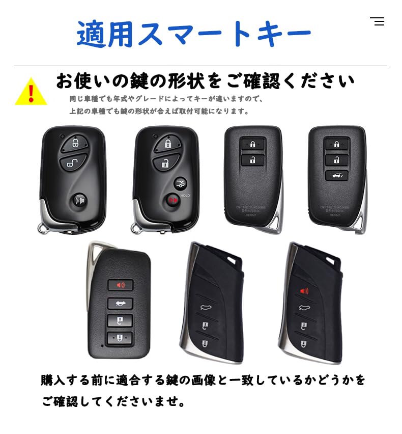SANRILY Lexus Key Case, Key Holder, Compatible with Lexus GS H24 IS, H25, NX,