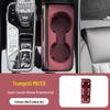 Trumpchi M8 Zongshi Silicone Window Lift & Console Button Protective Pad.