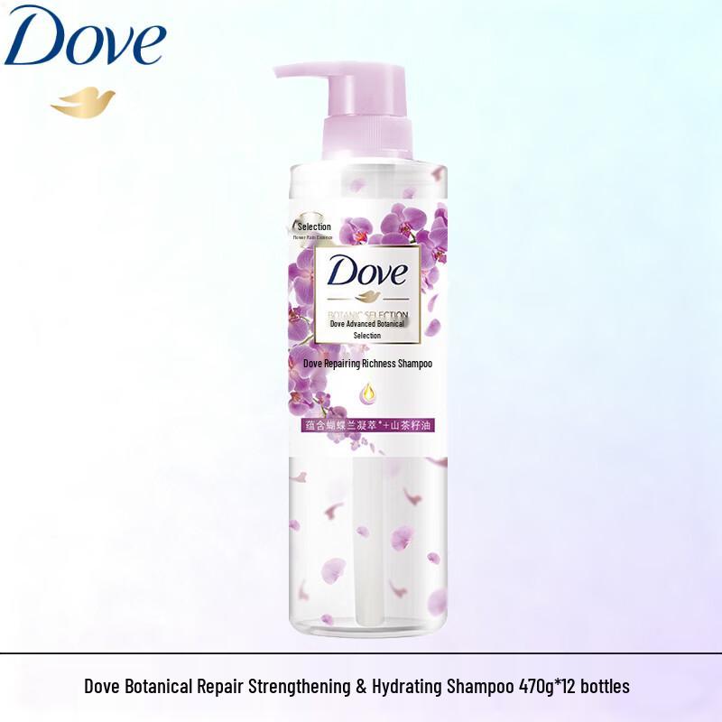 Dove Plant Extract Repair & Nourish Shampoo