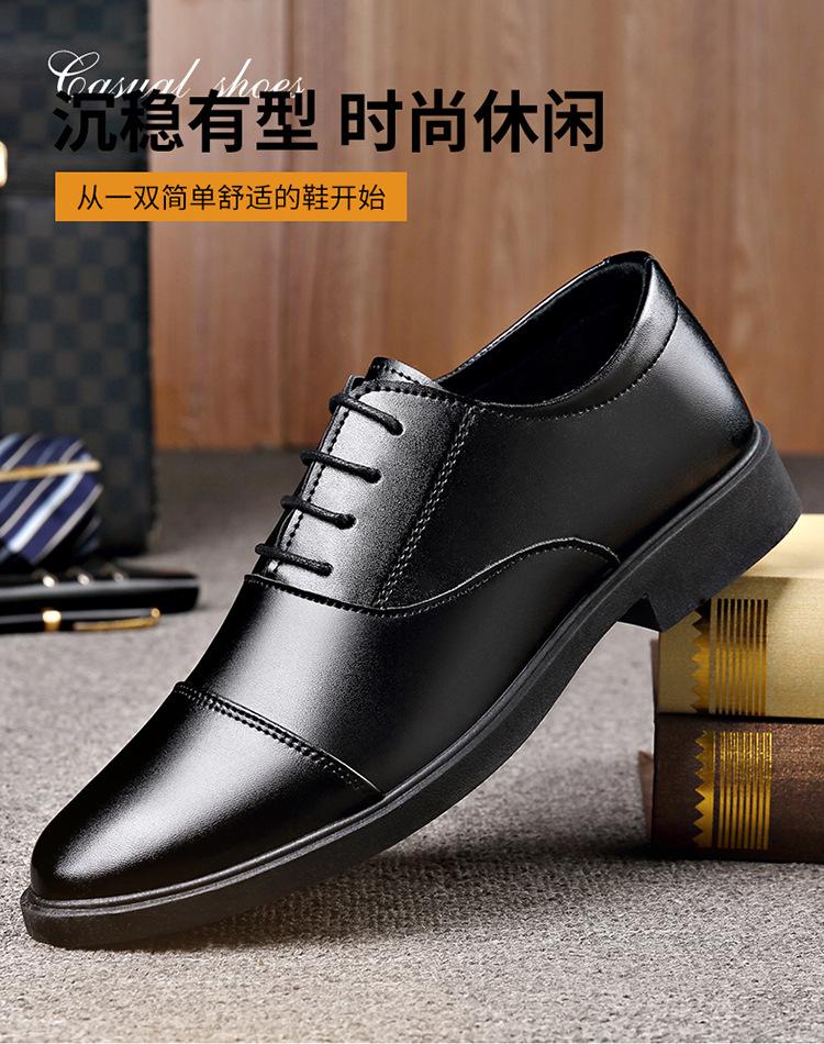 2025 New Lace-up Spring and Autumn Men's Leather Shoes Soft Leather Business Casual Three Joint Single Shoes Casual Leather Shoes Men