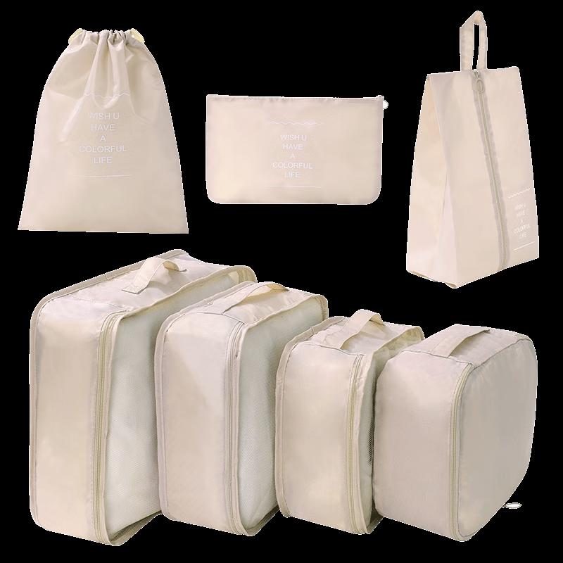 Travel Luggage Storage Bag Set