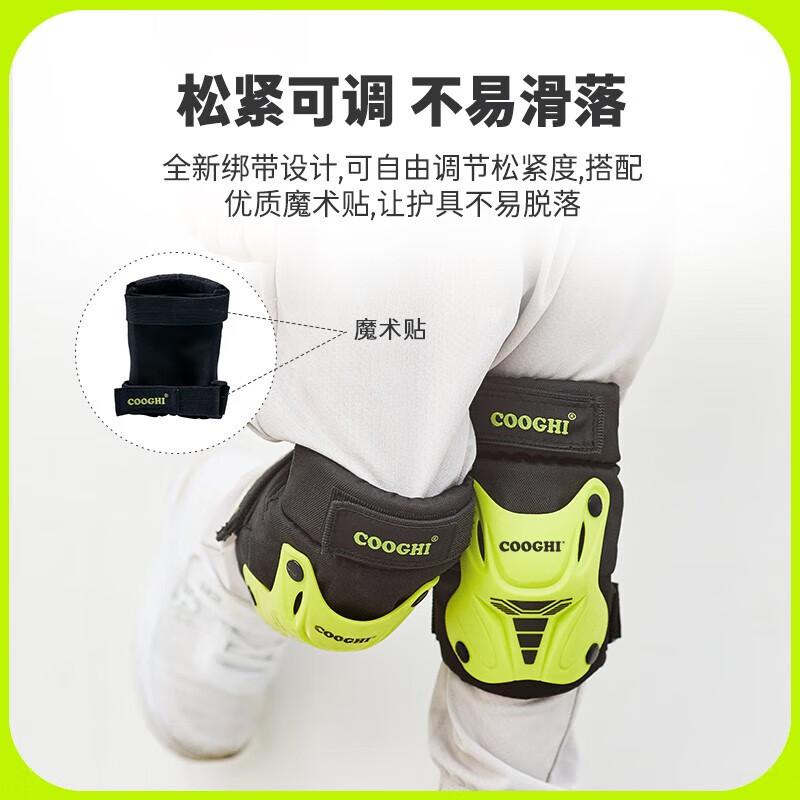 COOGHI Kids N1 Protective Gear Set S