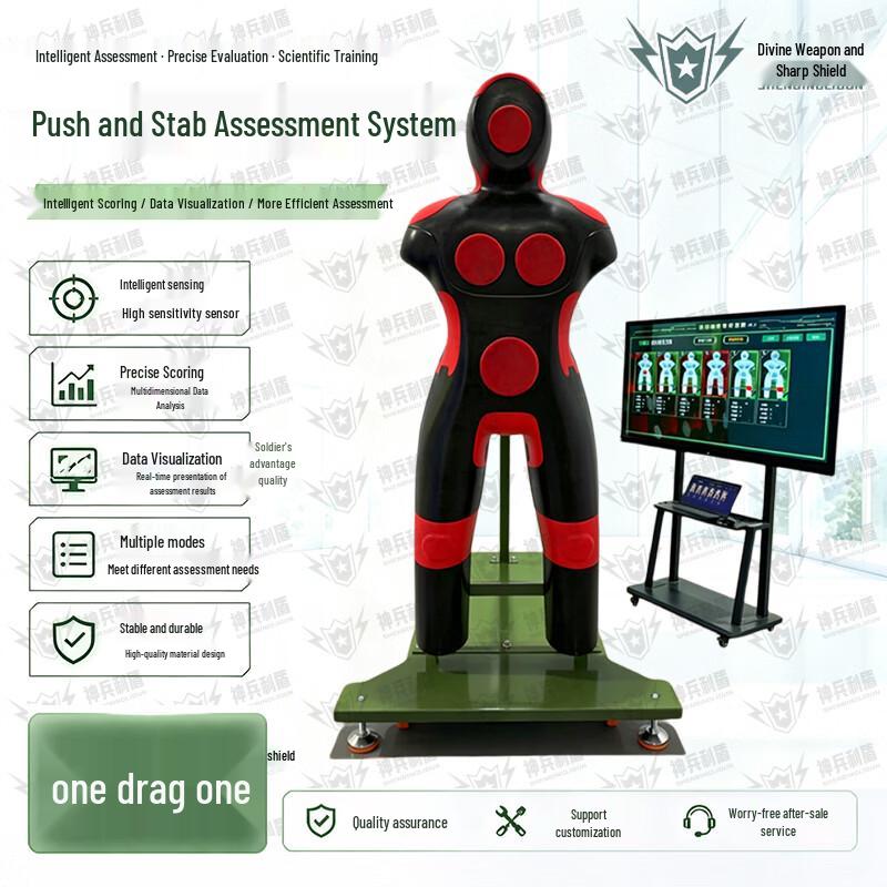 Shenbing Lidun Fencing Training & Assessment System
