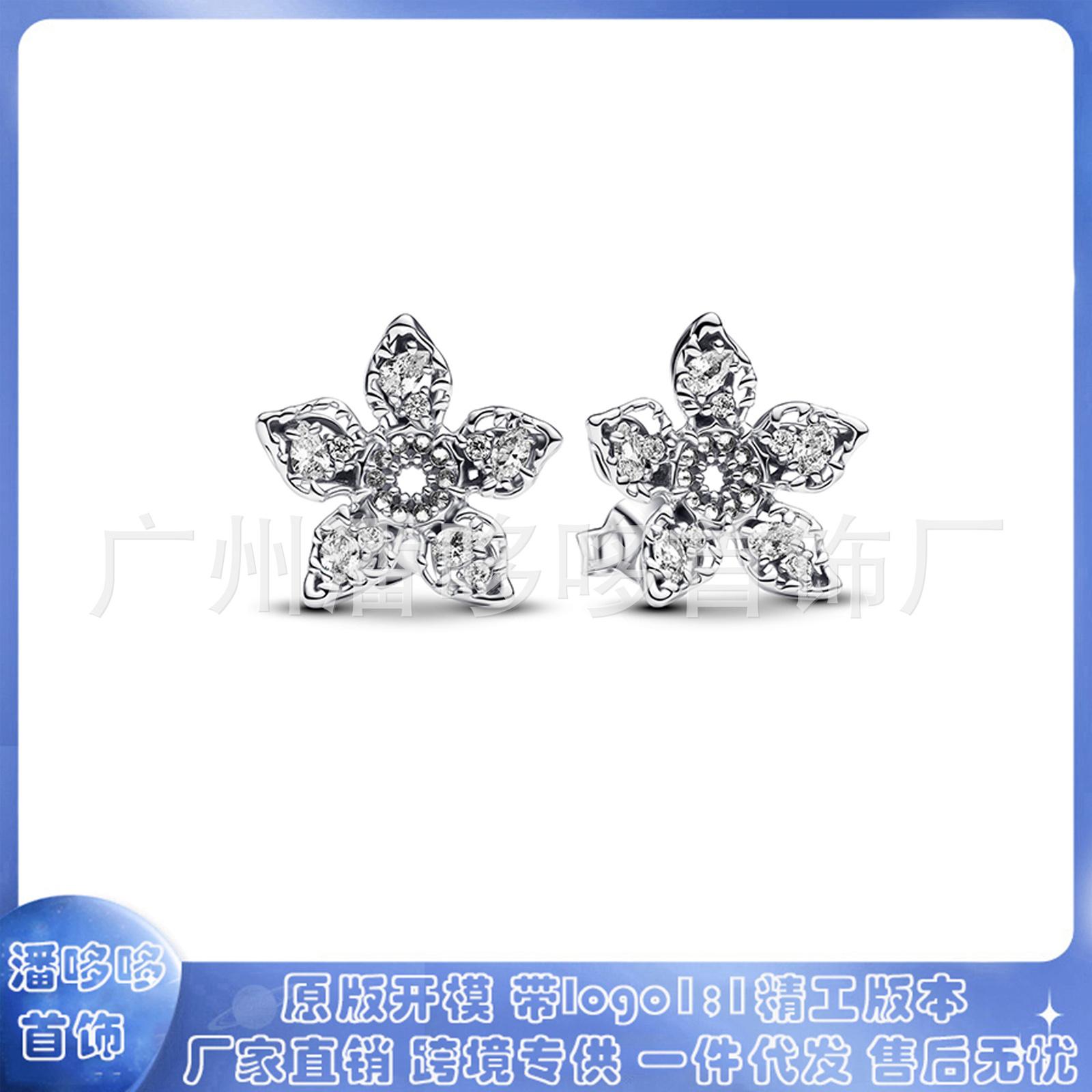 Panjiadora S925  Copper Plated  Ear Studs, Bow Stars, High-end  Retro Ear Studs, Earrings 9 one size