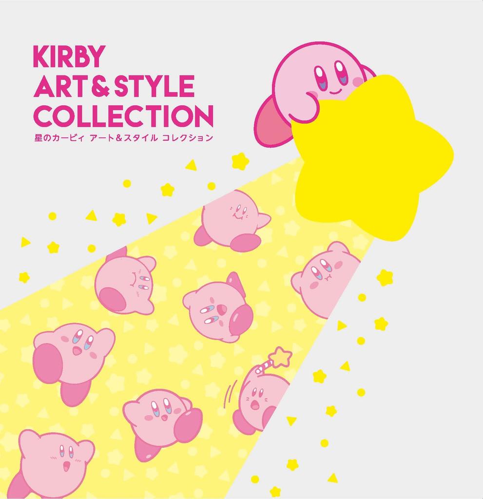 Art Style Collection Kirby's &
