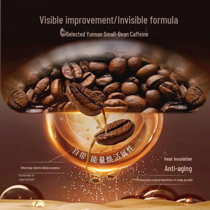 Three Hair Wizards Coffee Seed Shampoo