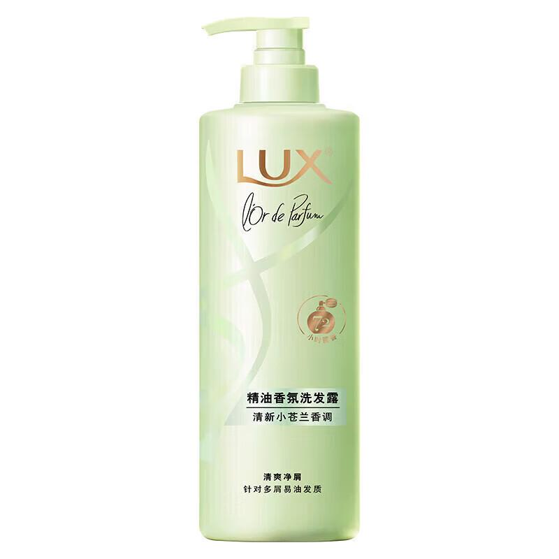 LUX Essential Oil Fresh Freesia Shampoo