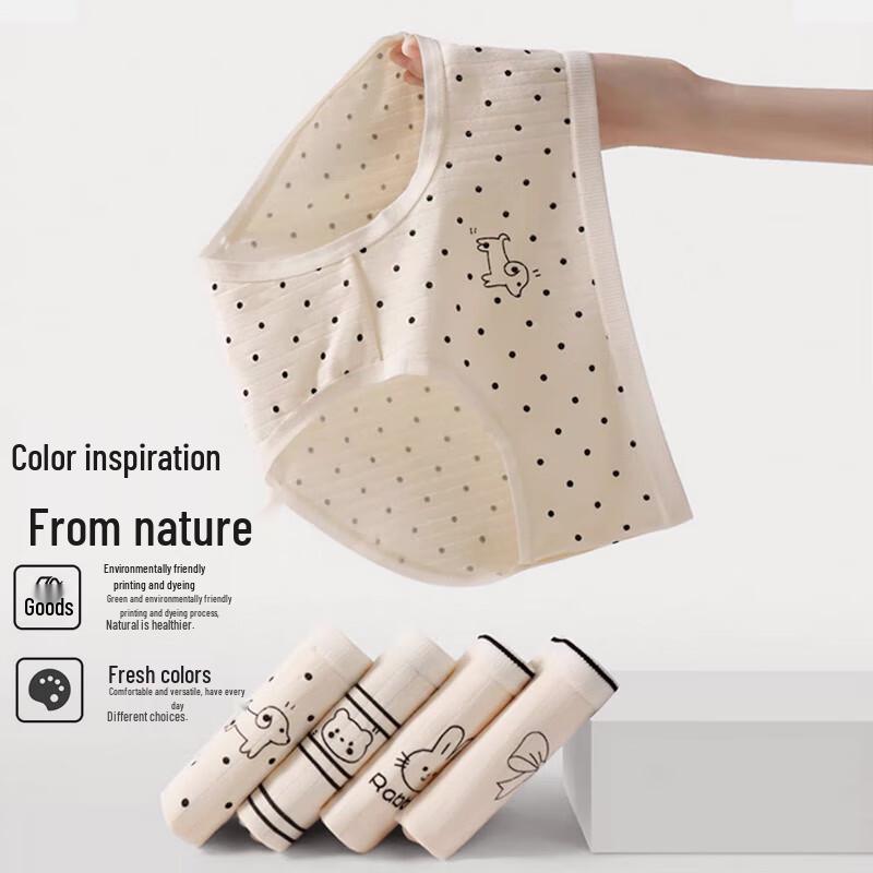 FitonTon Women's 5-Pack Pure Cotton Mid-Waist Antibacterial Briefs