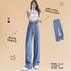 Tencel Jeans Women's Summer Thin High Waist Skinny Ice Silk Narrow Version Straight Drape Floor Mopping Wide Leg Pants