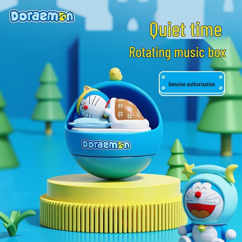 ROCK Doraemon Rotating Aroma Music Box