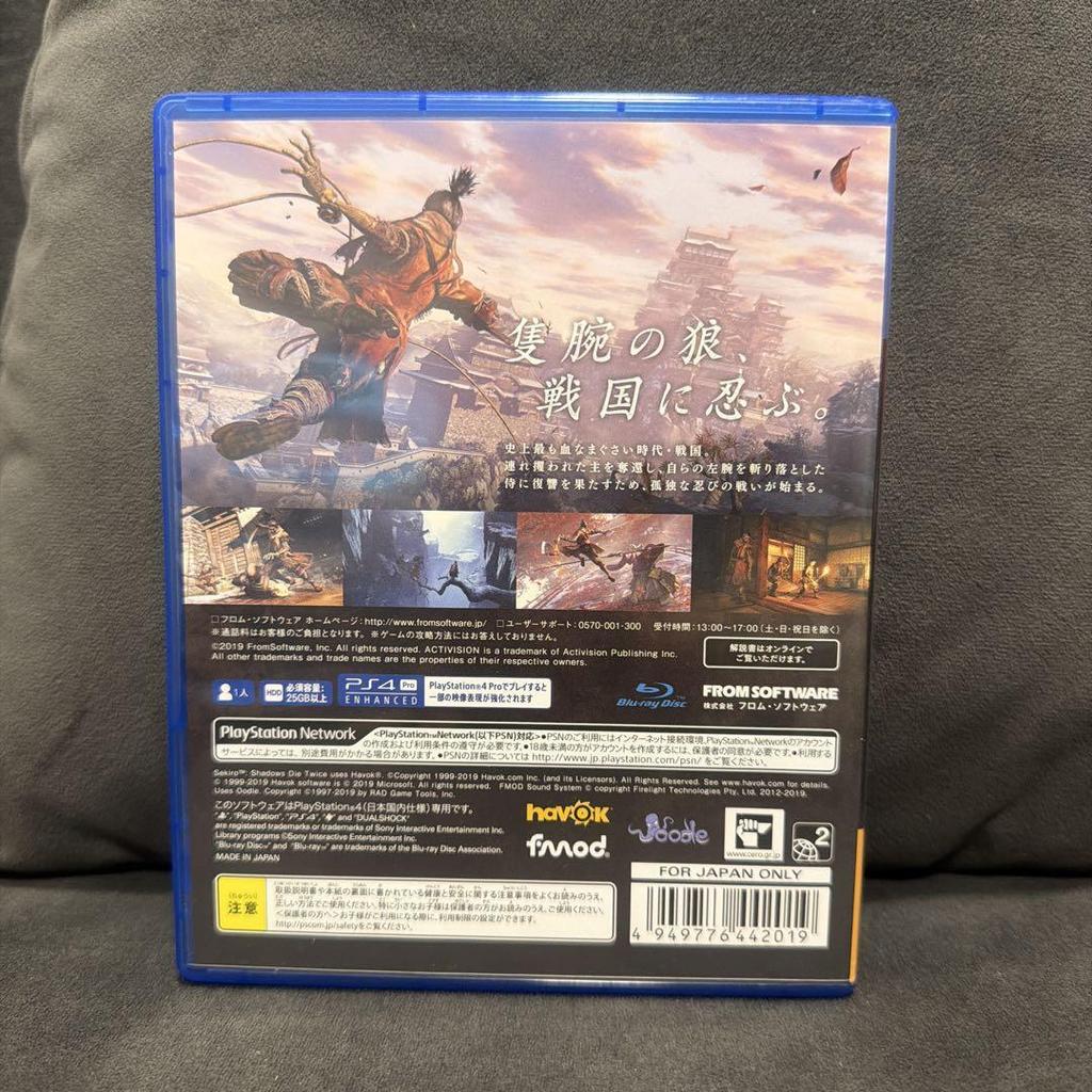 [USED] SEKIRO: SHADOWS DIE TWICE PS4