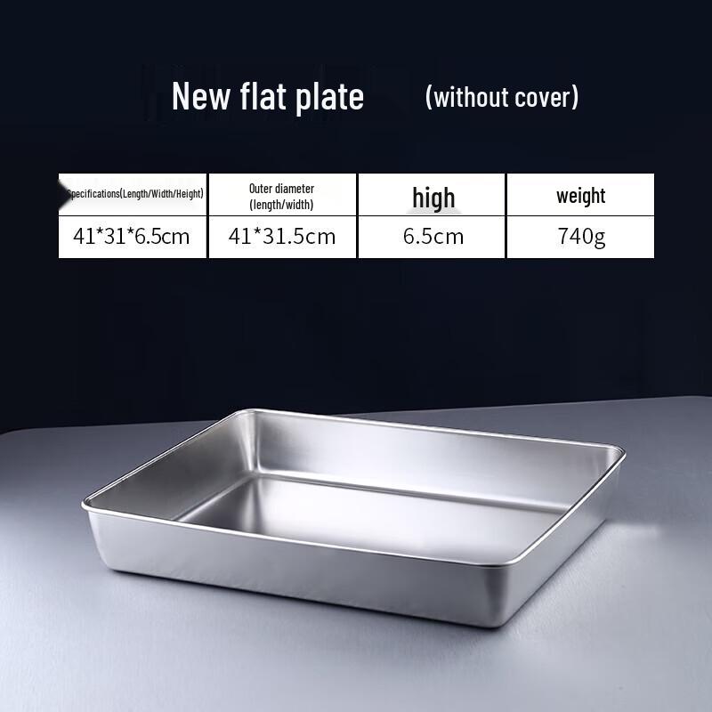 Qianxing 201 Stainless Steel Rectangular Serving Tray