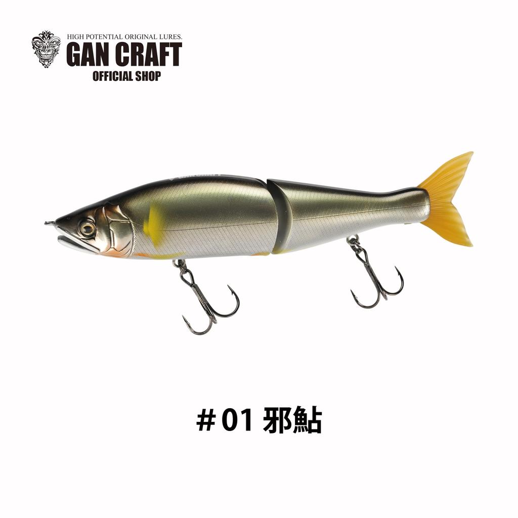 GAN CRAFT Lure Jointed Claw 178 F (Gan Craft) Ayu-ja #01 Jya-ayu.