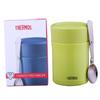 THERMOS Stainless Steel Insulated Food Jar with Air Release Valve