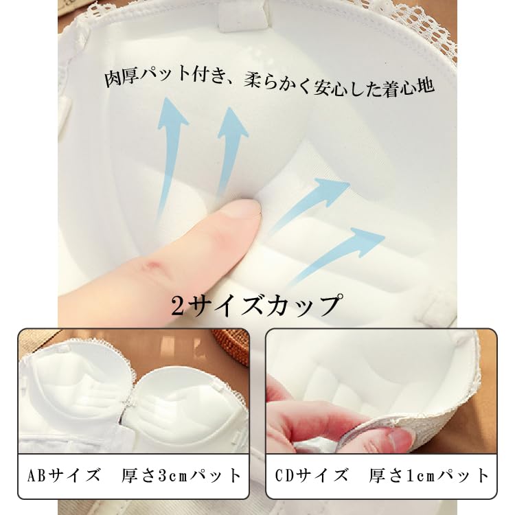 Wedding Bridal Dress Waist Wedding Wedding Underwear for Wedding Small Large With Straps [B'sweet] Innerwear, Innerwear, Bustier, Innerwear, Nipper,
