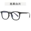 Korean Stylish Men's Glasses Square Shape Anti Blue Light Woman Glasses Frame Vintage Retro Style Man Glass